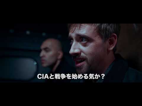 「リーサル・ソルジャーズ」　劇場予告