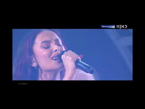 Eden Golan - Hurricane - Eurovision 2024 - Israel - 2nd semi final
