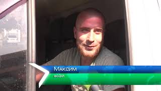 Затори на Холодній Горі