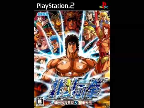 Hokuto no Ken (Fist of the North Star) [PS2] - Character Select