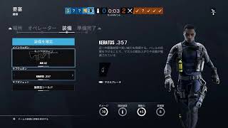 (R6S)友達とゆるゆるレインボーシックスシージ