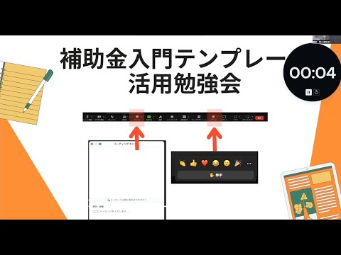 迷わず書けるAI付事業計画（3種）提供します ネットから集客したい、でも時間がない、と悩んでいる方へ