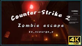 【CS2 ZE】ze_scourge_p GFL 4k