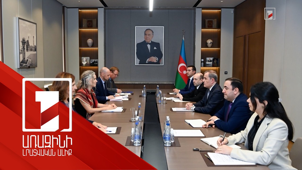 Բայրամովն ընդունել է Հարավային Կովկասի հարցերով Եվրամիության հատուկ ներկայացուցչին
