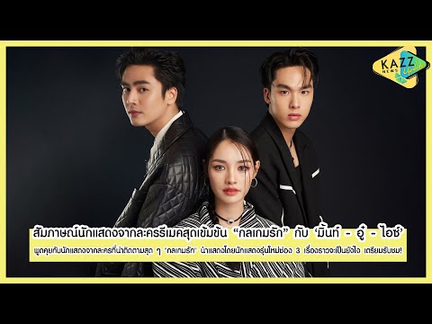 คลิกเพื่อดูคลิปวิดีโอ