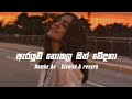 Numbe As Arayum Nokala Sith Wedana Slowed Reverb Wisal Adare