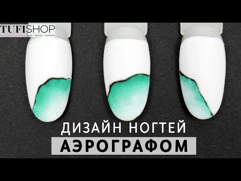 TUFISHOP