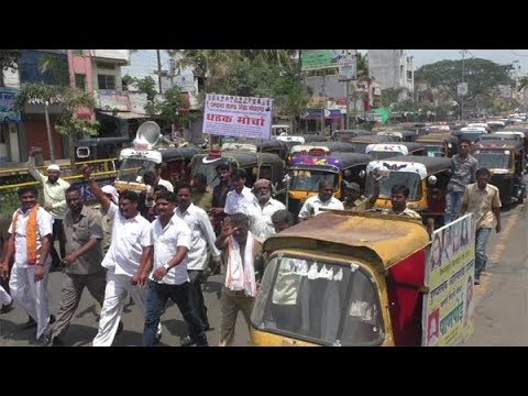 शेकडो ऑटो रिक्षा धडकल्या जिल्हाधिकारी कार्यालयावर