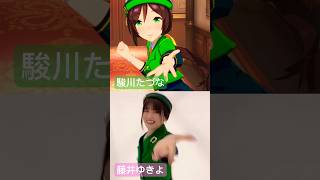 藤井ゆきよ【ウマ娘】