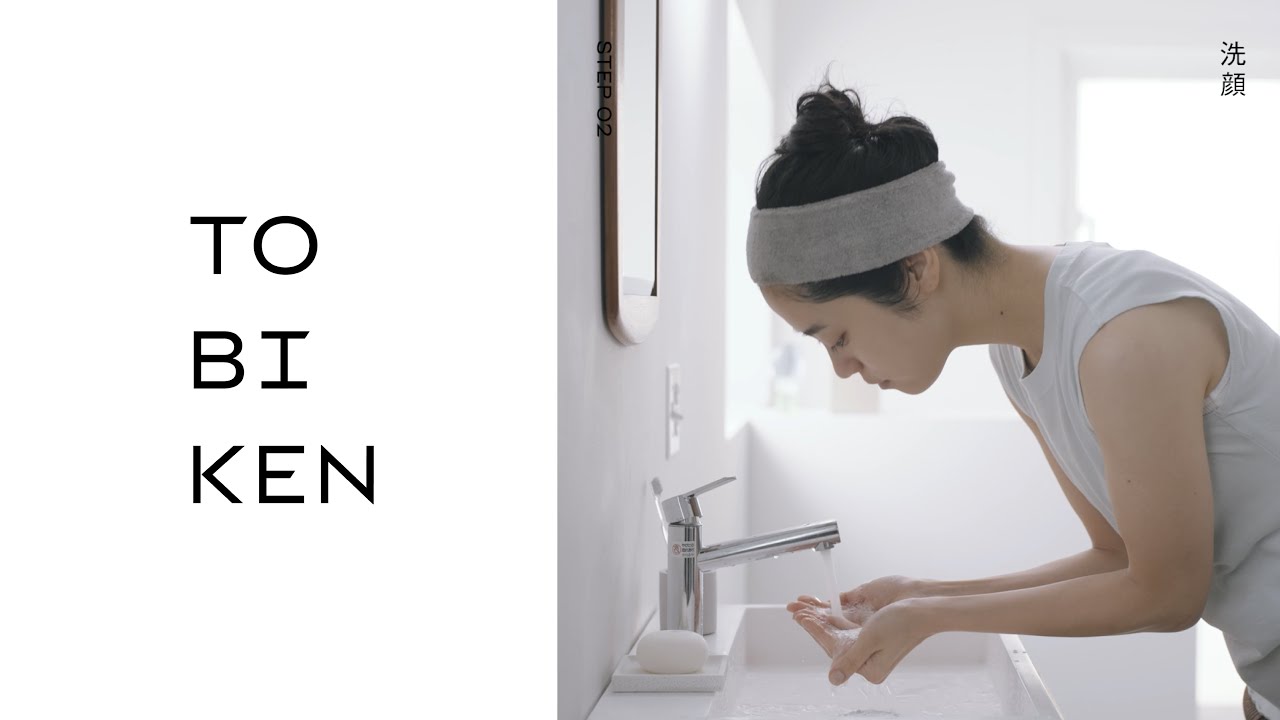 STEP2　洗顔（びがんこ・ソープ）