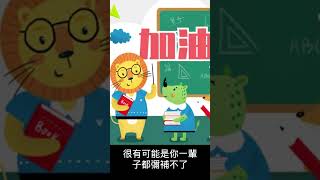 Re: [問卦] 為什麼沒有台媒爆錫蘭踢爆心靈課程