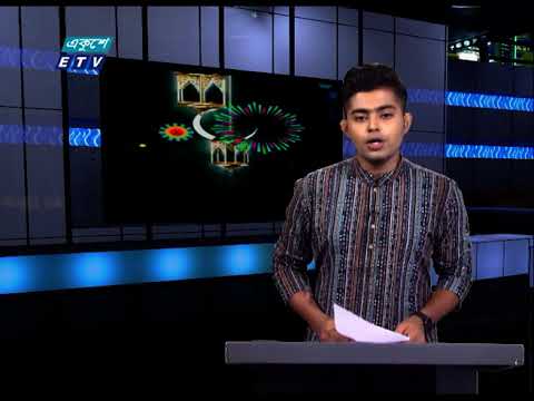 04PM News || বিকাল ০৪টার সংবাদ || 15 May 2021 || ETV News