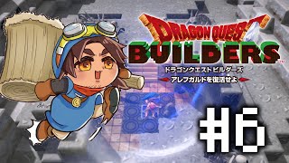 【ドラクエビルダーズ】最後の地は始まりの街ラダトーム  #6【にじさんじ/ベルモンド・バンデラス】