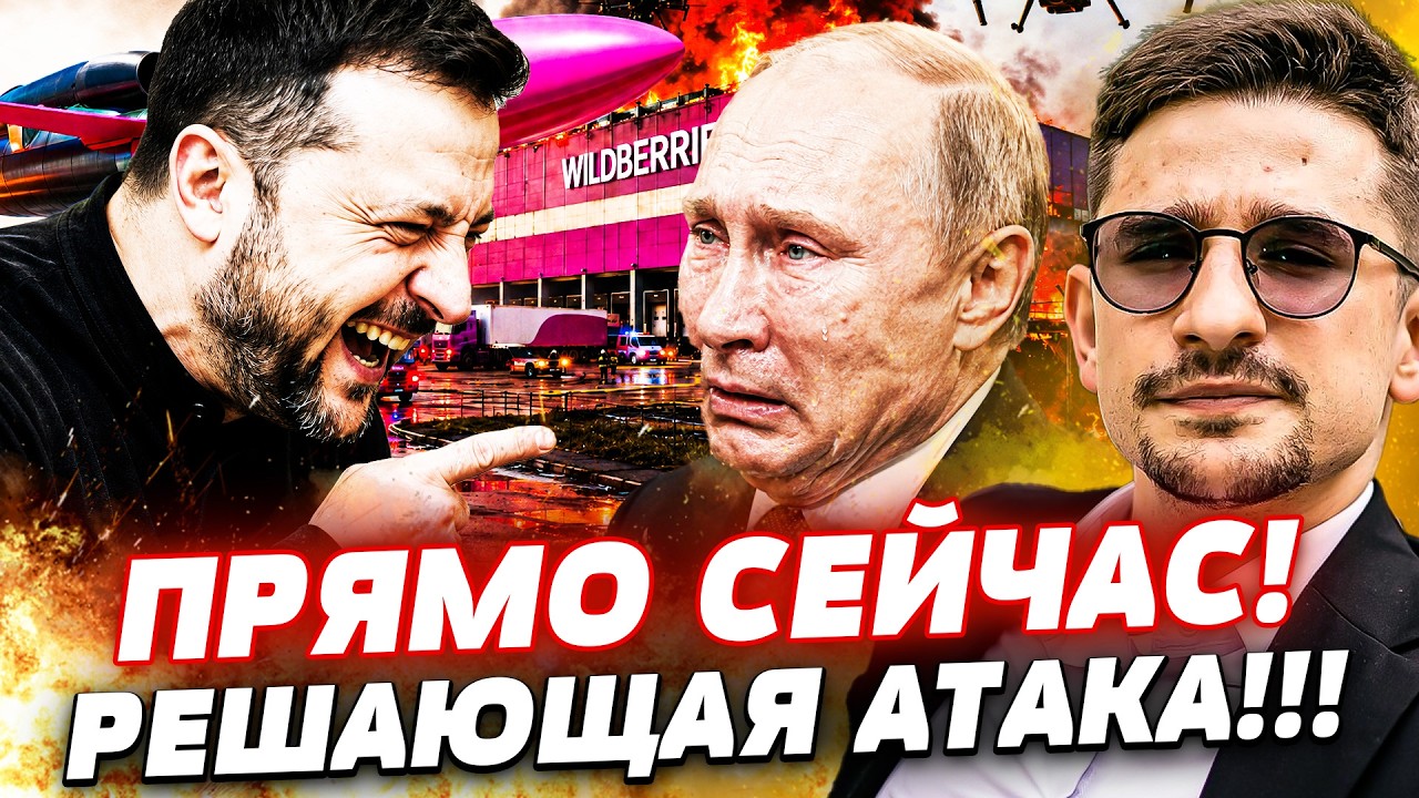 ‼️САМАЯ СТРАШНАЯ АТАКА ВСУ: ФЛАМИНГО СНЕСЛИ РЕГИОНЫ РФ! РОССИЯНЕ ЗАСКУЛИЛИ!