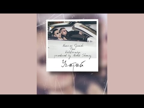 Ugarai Mix - Quansh Nazarov feat Kalifarniya