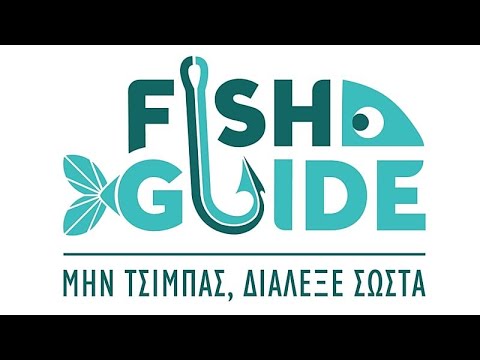 Video Thumbnail: Welche Fische dürfen wir noch essen? Griechenlands neuer Leitfaden