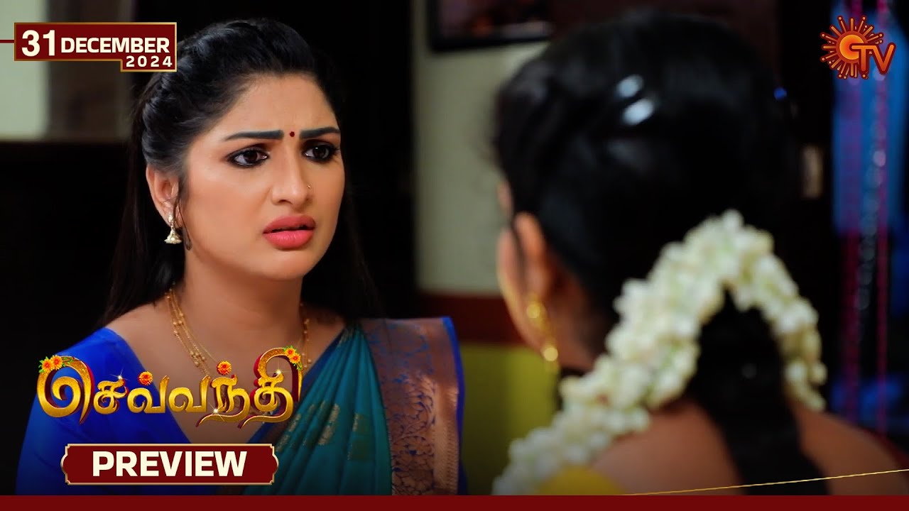 Sevvanthi - Preview | 31 Dec 2024 | Tamil Serial | Sun TV