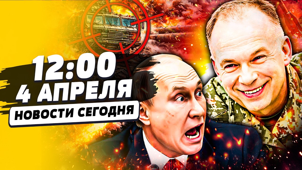 🔥ВСЁ! ПВО в рф НЕТ! ВСУ СДЕЛАЛИ НЕВОЗМОЖНОЕ! ДЕСЯТКИ ПРОПУЩЕННЫХ: ТАМ КАТАСТ?