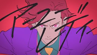 ジャンキーナイトタウンオーケストラ/まふまふ【歌ってみた】