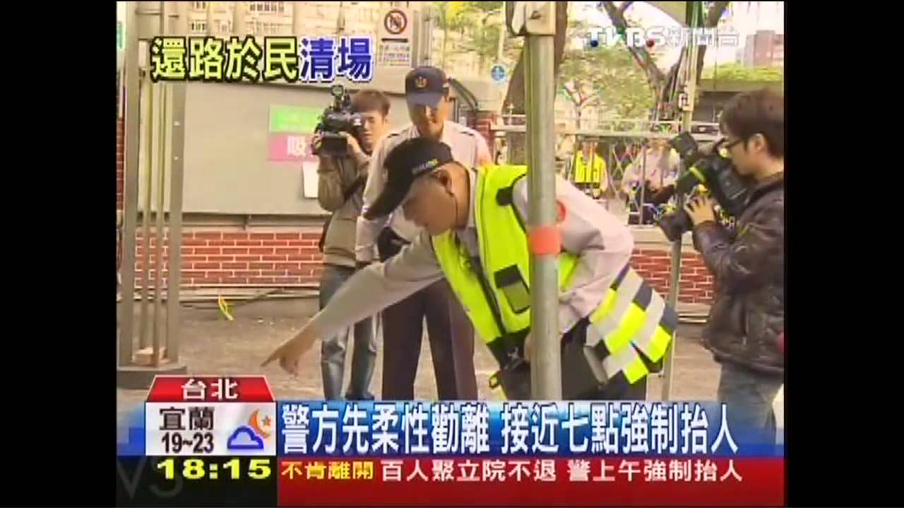 百人聚立院不退　警方上午強制抬人