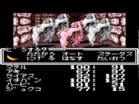 Megami Tensei Gaiden : Last Bible Special Game Gear