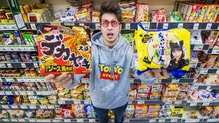 VisitandounSUPERMERCADOenTOKIOJAPÓN