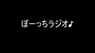 「キャラメル」クリスマス（笑）「ラジオ」