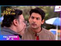 Dil Se Dil Tak Full Episode Ep 13 Teni Meets With An Accident Colors TV