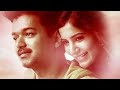 Keladi Kanmani Song Whatsapp Status Vijay Samantha SPB Ilayathalapathy Love Whatsapp Status