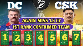 Today IPL Match Dream11 Team | CSK VS DC dream11 today match | Dream11 Team of Today Match ,IPL News