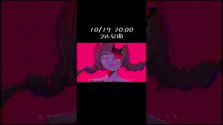 マシュマロ / DECO*27 #歌ってみた #cover