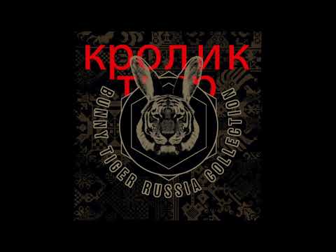 Dub Pepper - Electronic Cowboy [OUT NOW]