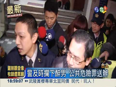 張德正"砂"進總統府 府提告求償