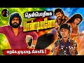 Thenpothigai Pandiyano Song Oru Vasantha Geetham T RAJENDAR SPB