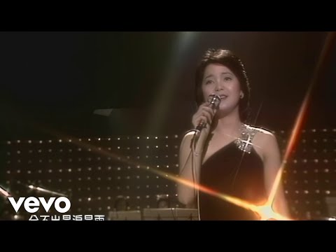 鄧麗君 Teresa Teng - 淚的小雨 / 長崎は今日も雨だった のサムネイル