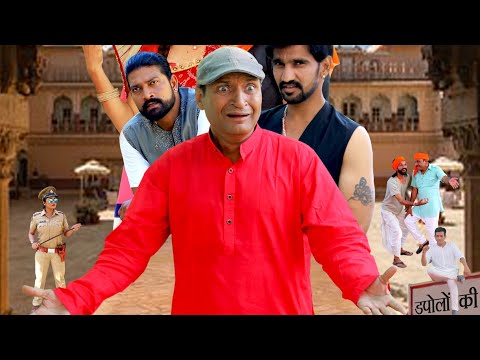 Dinesh Rajpurohit RANBHOOMI