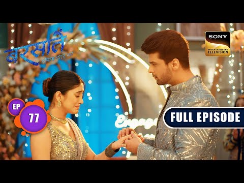 Reyansh's Decision | Barsatein - Mausam Pyaar Ka | Ep 77 | Full Episode | 24 October 2023