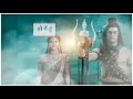 Shiv Amritwani Whatsapp Status
