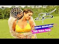 Edhuta Nilichindhi Chudu Ultimate Love Song From Vaana Telugu Movie Vinay Rai Meera Chopra
