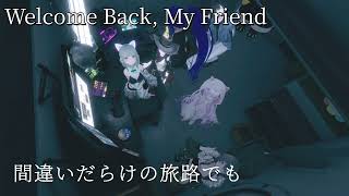 Welcome Back,My Friend PV