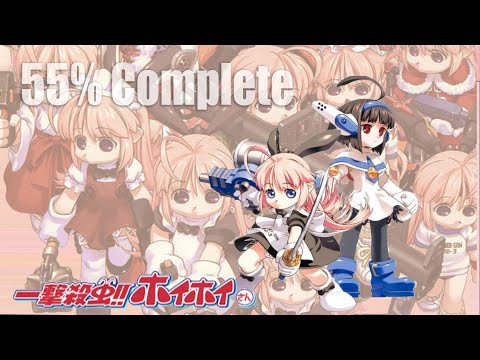 Ichigeki Sacchuu!! HoiHoi-San 55% Complete (PS2)