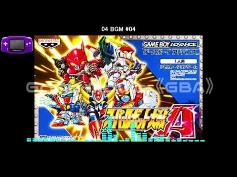 (GBA)スーパーロボット大戦A/Super Robot Taisen A-Soundtrack
