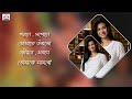 Janu Janu || Song with Lyrics || Zubeen Garg , Porineeta Borthakur || Gaane ki aane