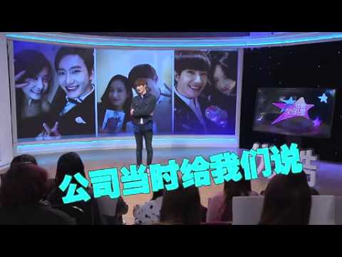 150102 All Star 2015 - Zhoumi mention Victoria preview