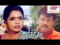 UNARCHIGAL Movie All Songs உணர்ச்சிகள் திரைப்படத்தின