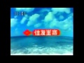 Japanese Commercial Logos Part 1 Tweetube Video