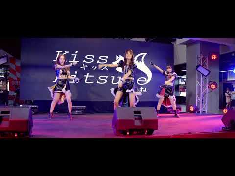 [Overall] Shout - Kiss Kitsune | Yami no Kage 11 DEC 2022