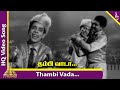 Thambi Vaadaa Video Song Ninaivil Nindraval Movie Songs Ravichandran K R Vijaya Nagesh