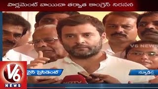 Save Democracy | NDA MPs Rally protest against Opposition Parties | Parliament Sessions