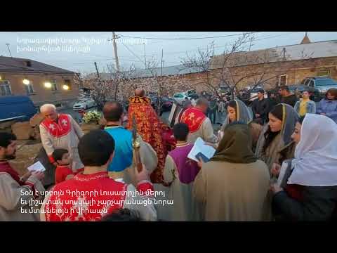 Մարիցա Թիլիքյան։ Ամեն Հայր Սուրբ, Որդի Սուրբ, Հոգի Սուրբ։ Maritsa Tilikyan. Amen Hayr Surb. Patarag